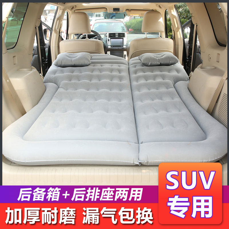 比亚迪宋plusdmi唐气垫床车载后备箱SUV充气床垫后排睡垫旅行床垫