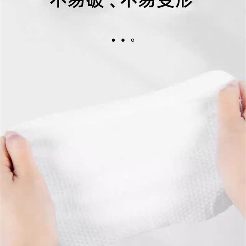 工厂直销洗脸巾一次性纯棉加厚加量悬挂抽取式卸妆洁面巾棉柔巾