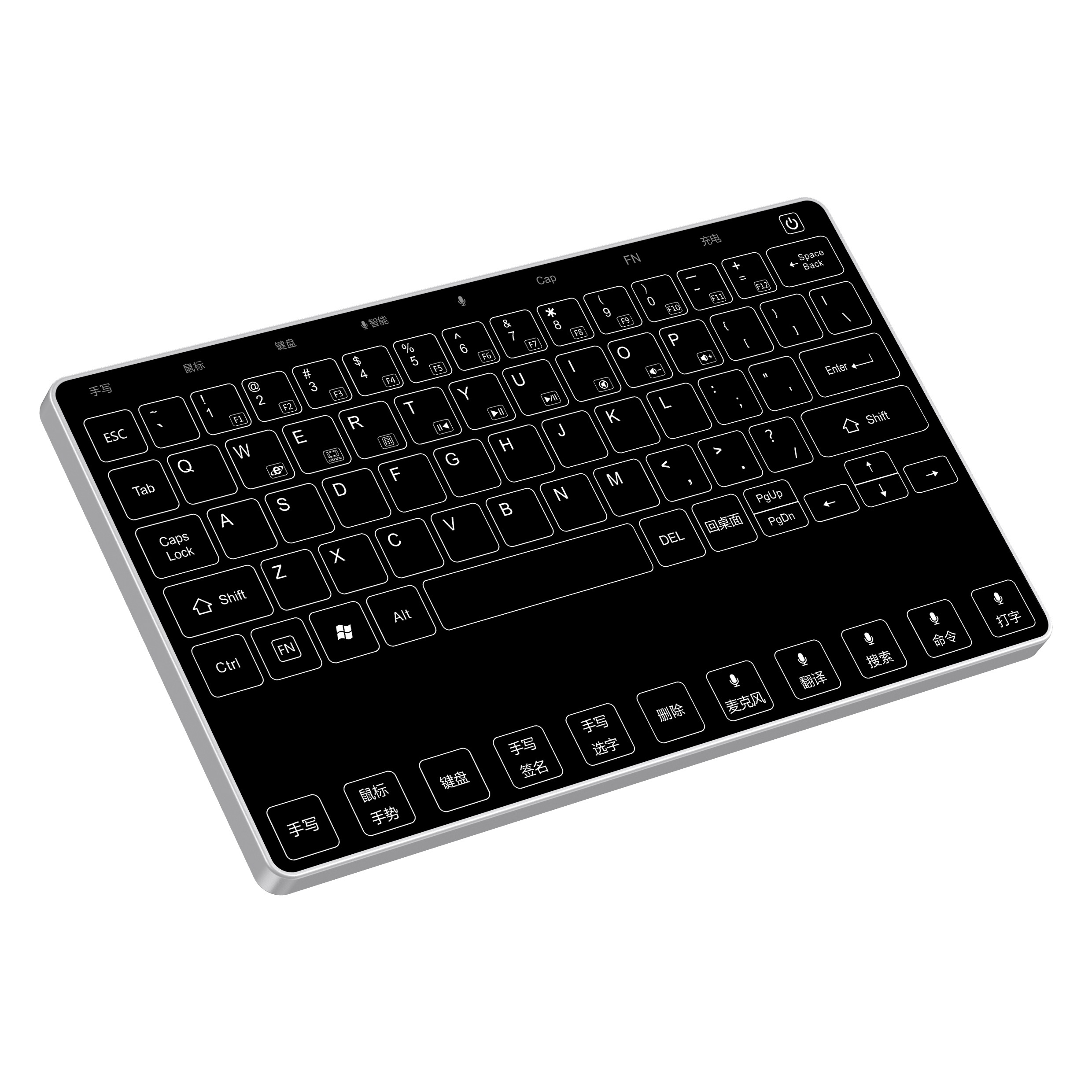语音手写板电脑写字无线输入声控语言打字手写键盘触摸屏翻译办1