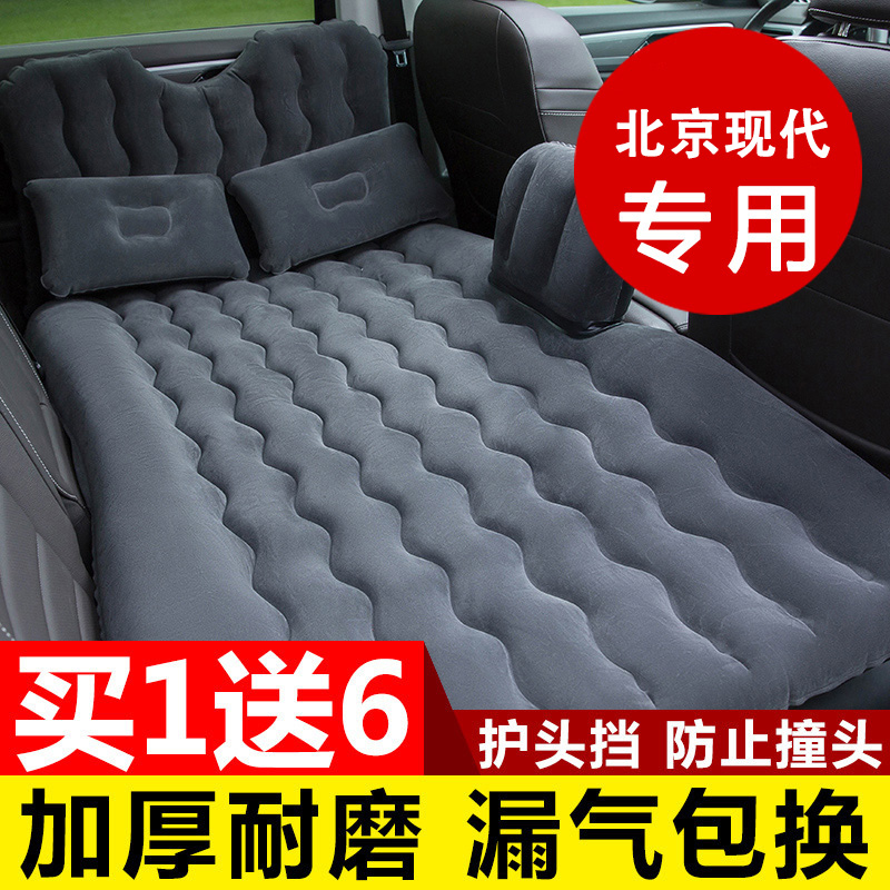 车载充气床北京现代朗动名图领动伊兰特EV专用后排气垫床旅行床垫