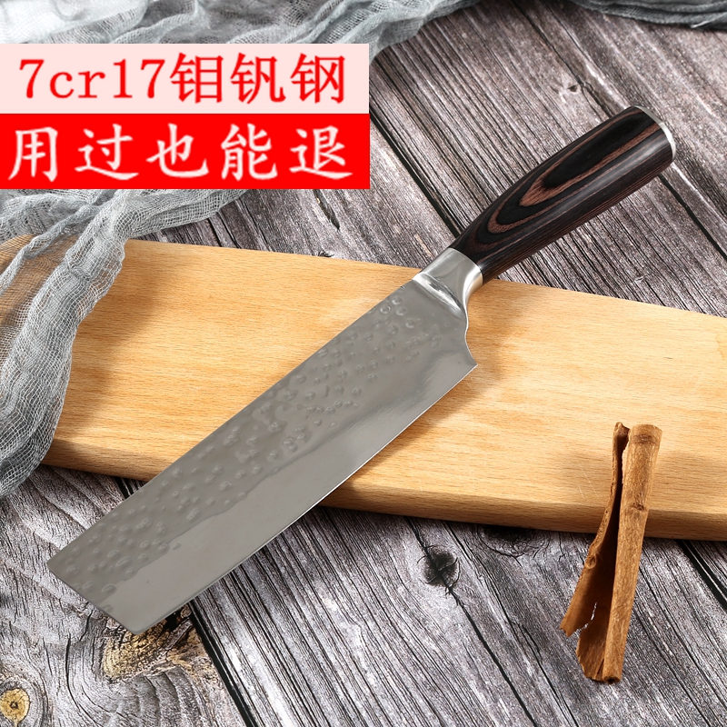 厨师刀德国工艺7寸专业小菜刀花纹钢主厨刀家用西式切片锋利刀具