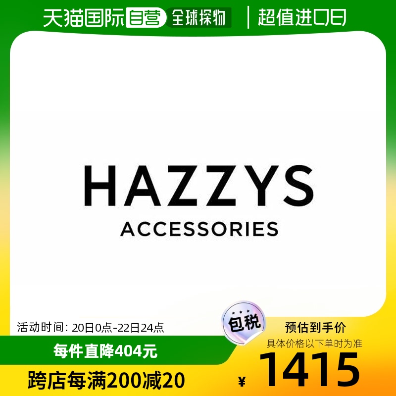 韩国直购Hazzys哈吉斯黑色皮革经典款双肩包时尚简约百搭潮流