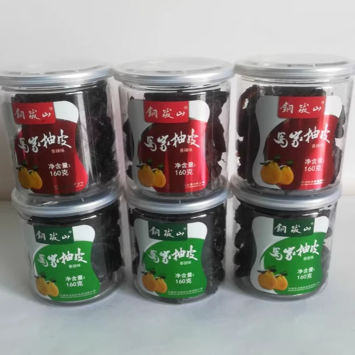 江西特产广丰马家柚柚子皮罐装香辣味 香甜味 160克 特产零食小吃