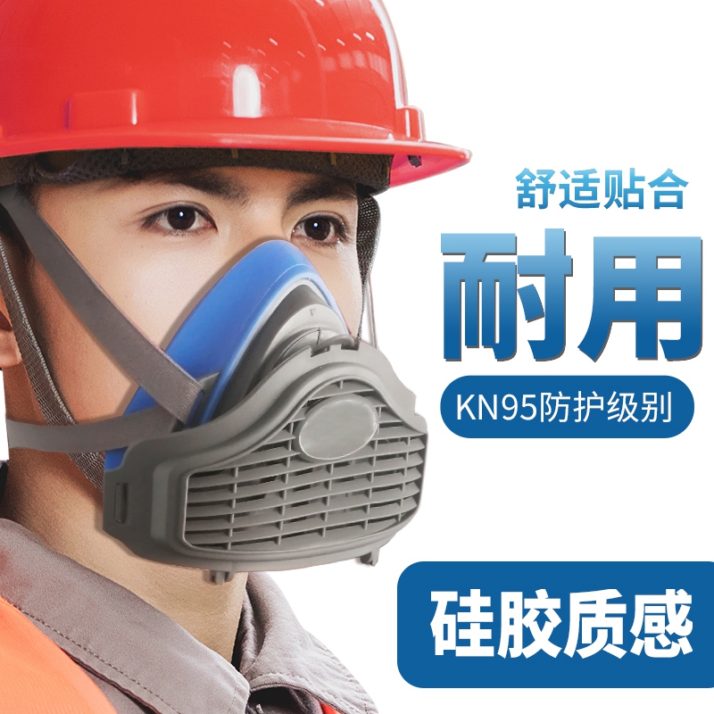 梦禾防尘口罩防工业粉尘口鼻罩面具煤矿专用打磨装修工硅胶防灰尘