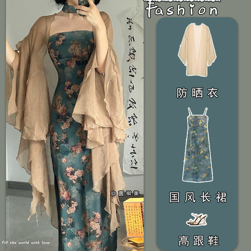 【现货清仓】新中式国风套装长款齐胸吊带裙禅意长裙两件套连衣裙