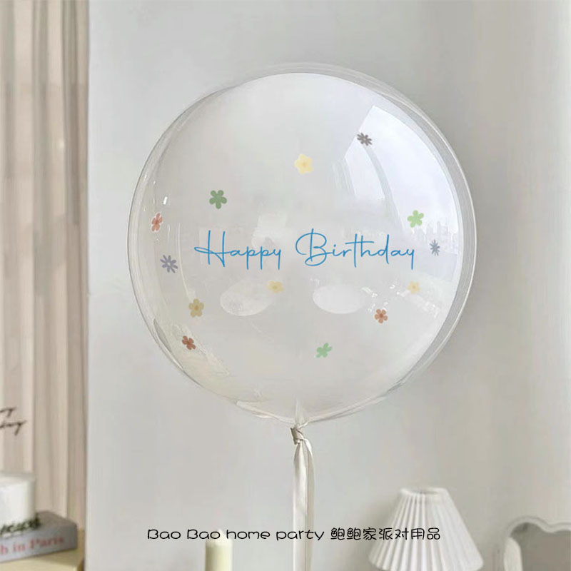 透明波波球气球满月百日生日快乐派对订婚笑脸名字logo定制贴纸
