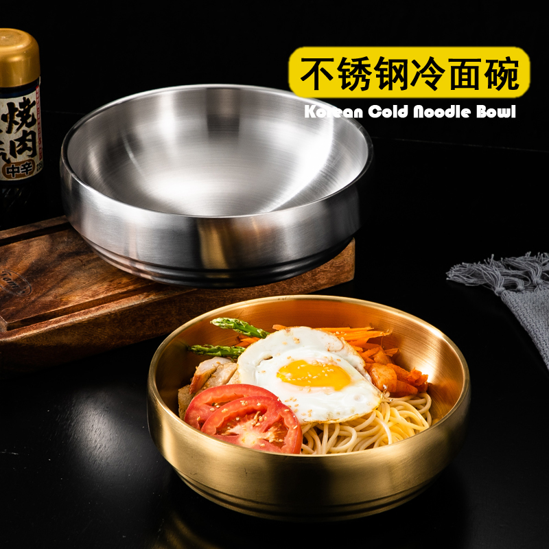 韩式不锈钢双层冷面碗泡面拉面面碗家用商用螺蛳粉碗大汤碗拌饭碗