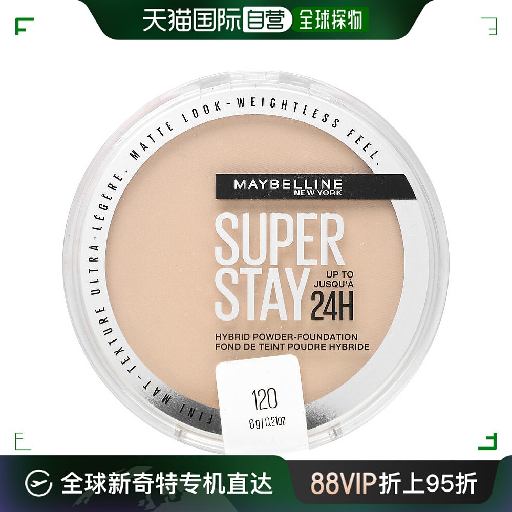 香港直邮Maybelline,Super Stay，混合粉底，120，0.21 盎司（6