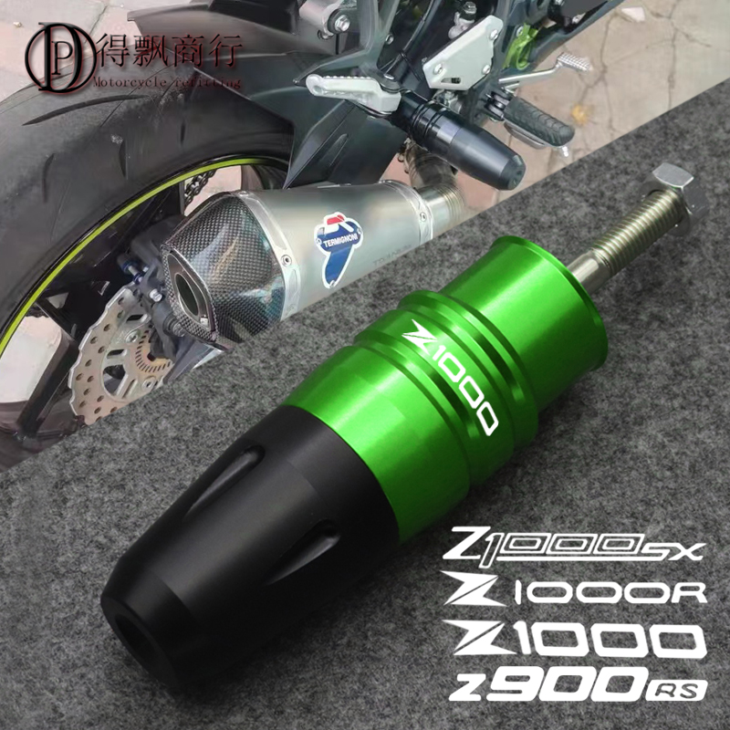 适用川崎Z900RS Z1000R Z1000SX Z1000改装配件排气管防摔保护杠
