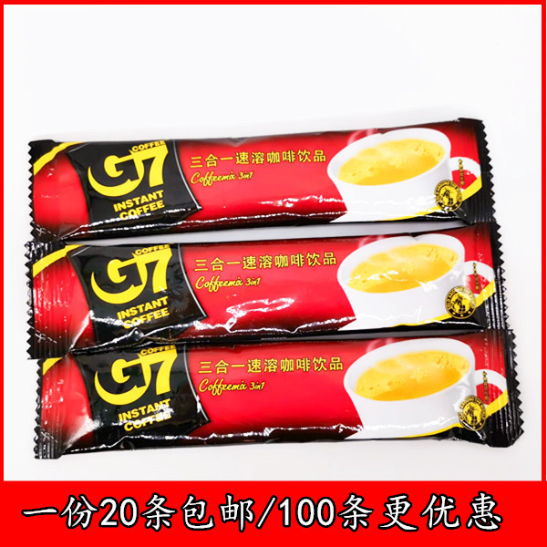 越南特产中原G7三合一速溶咖啡粉中文版 20条50条100条包邮