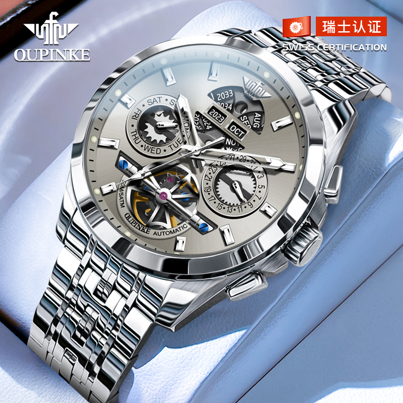 瑞士欧品客品牌手表新款男机械表全自动男款正品镂空潮流时尚腕表
