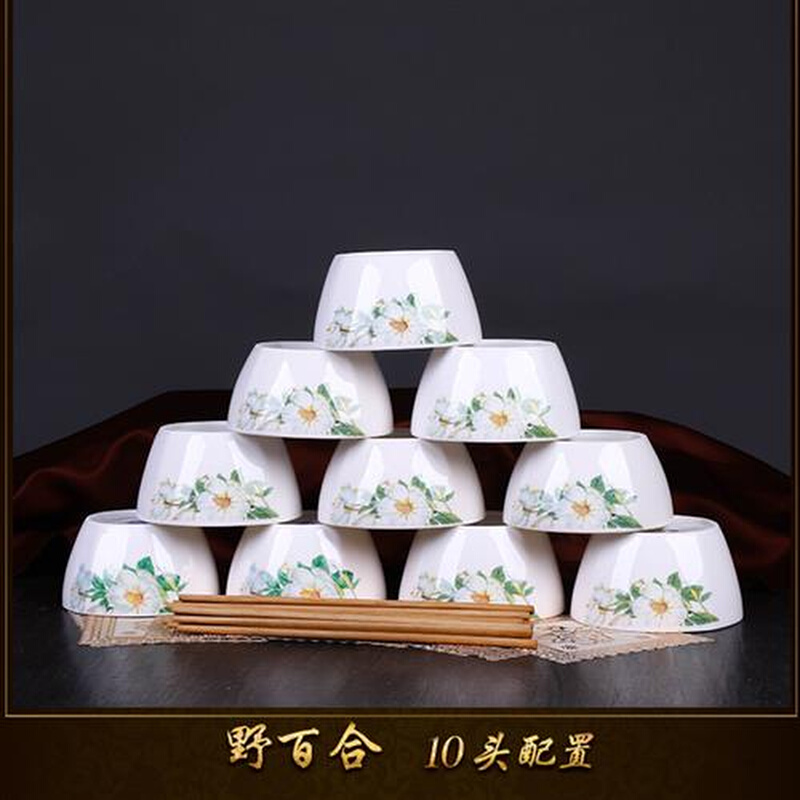 1(0方碗送10筷10垫)家用碗筷套装创意陶瓷饭碗面碗汤碗小碗餐具