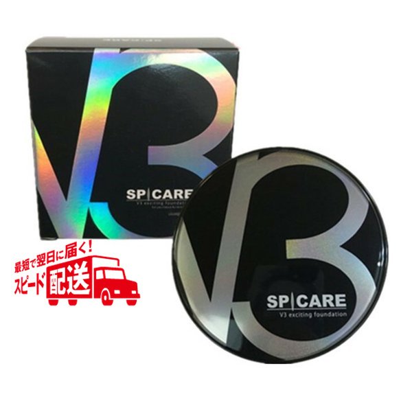 日本直邮 SPCARE V3气垫bb霜遮瑕 SPICARE SPF. 37+++ 天然针水光