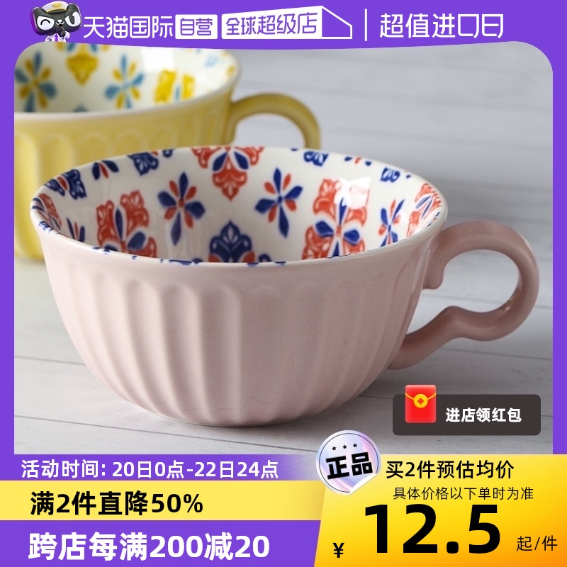 【自营】lucky lychee陶瓷牛奶杯子水杯微波炉咖啡茶杯燕麦早餐杯