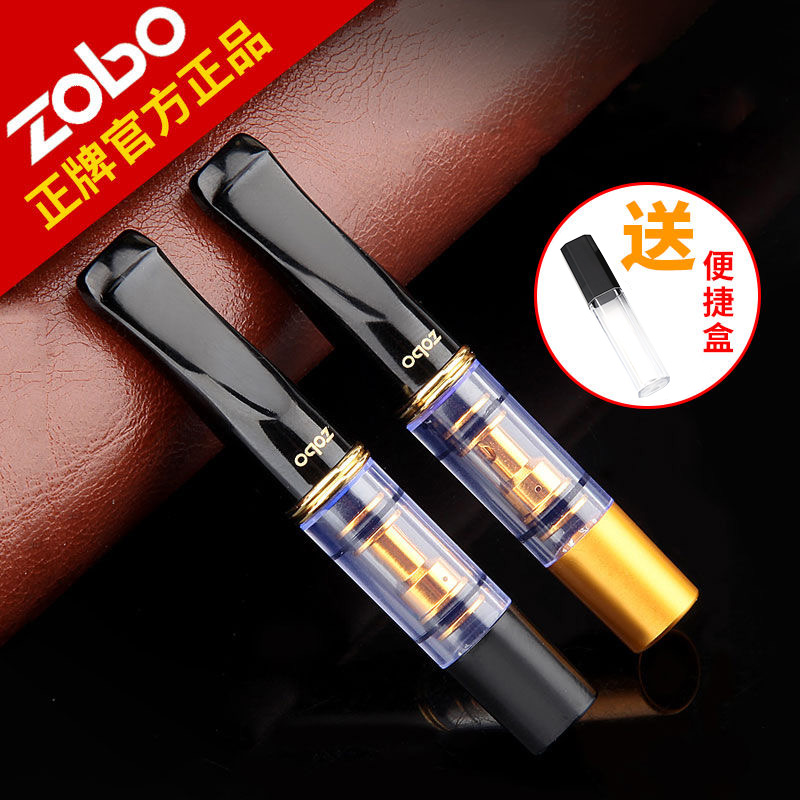 ZOBO正牌053循环型可清洗烟嘴过滤器男士吸烟专用过滤嘴健康烟具