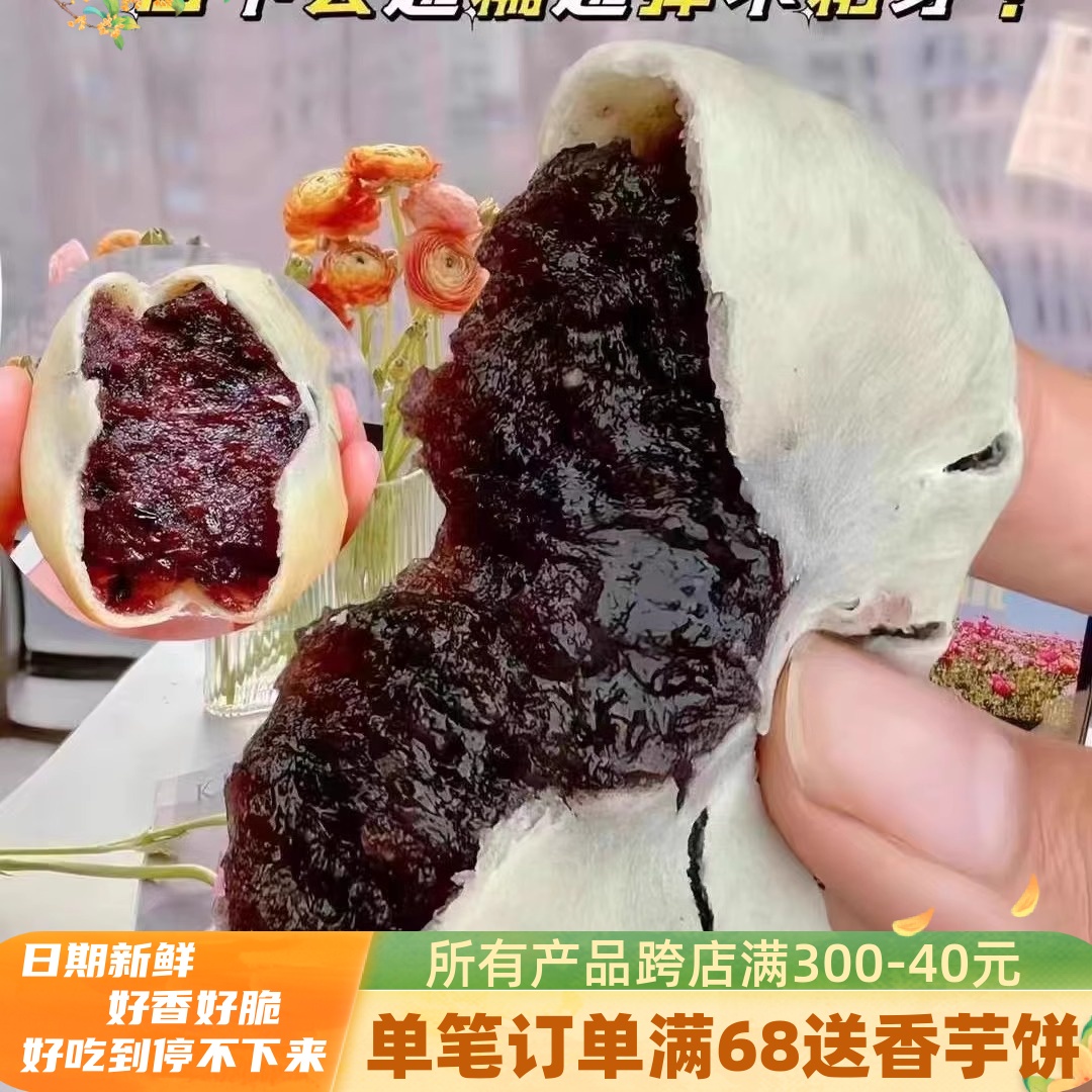血糯米红豆山药紫米饼传统糕点独立包装营养早代餐糕点休闲零食