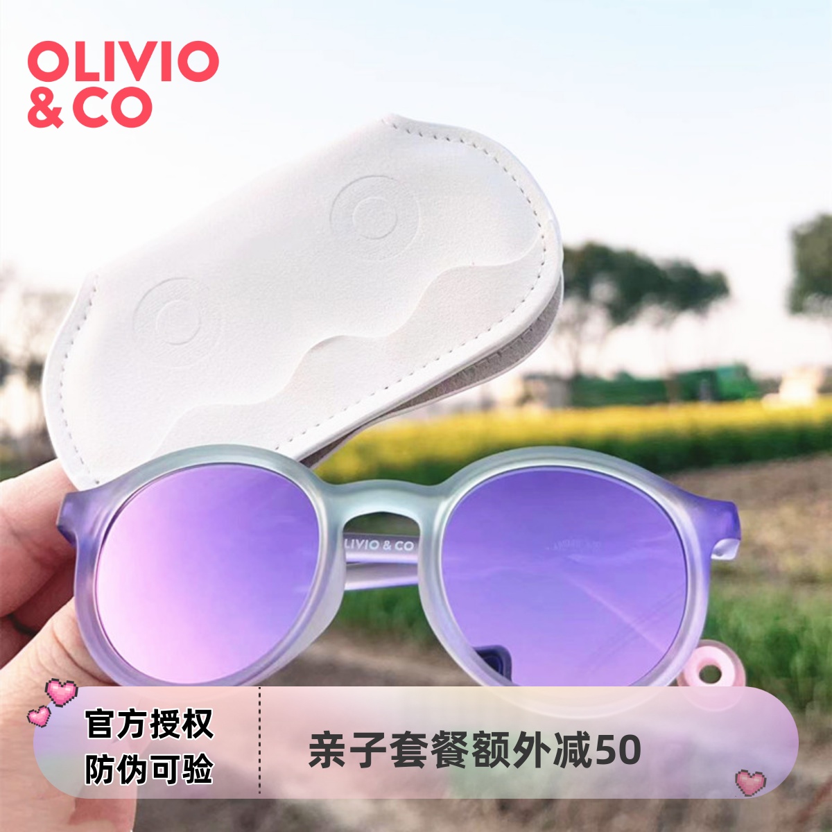 2024款Olivio&CO亲子婴儿童太阳眼镜偏光遮阳镜防紫外线宝宝墨镜