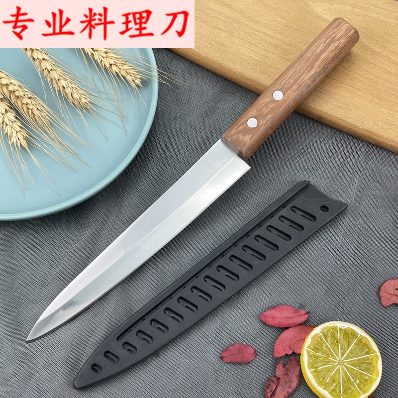 料理刀寿司三文鱼日式刺身刀多用西餐厨师刀不锈钢厨房水果切片刀