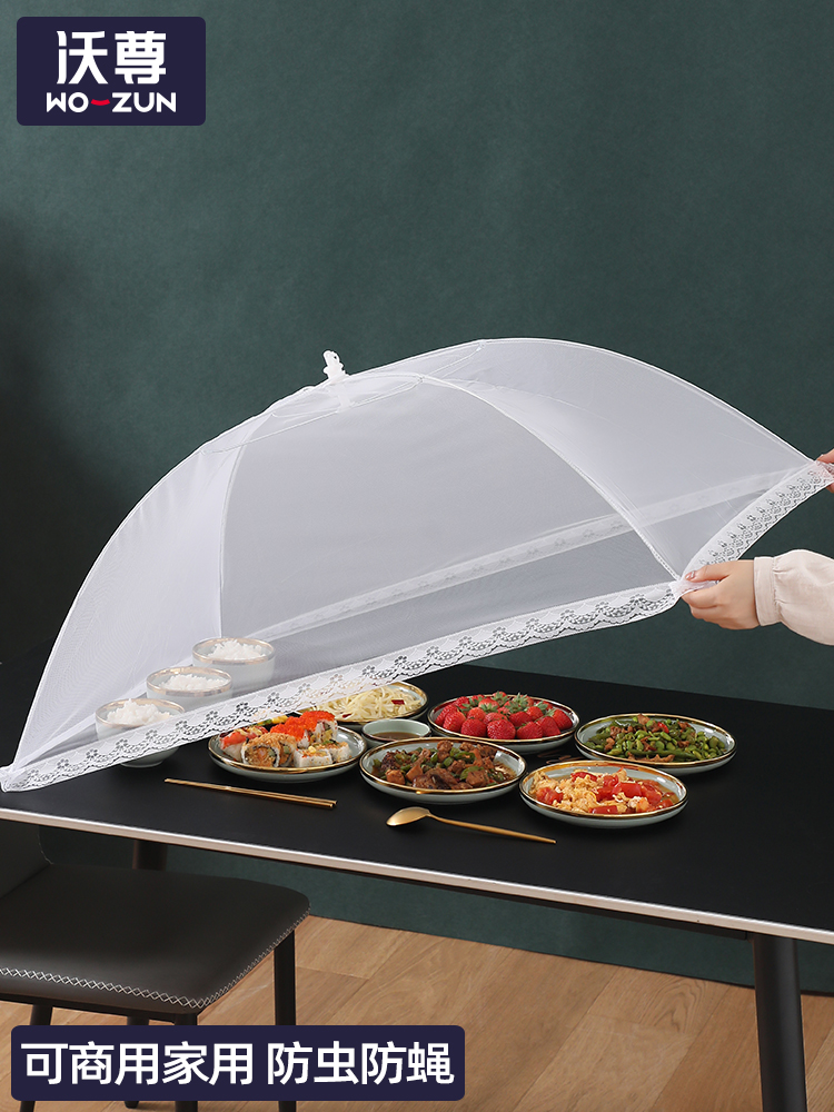 剩饭菜罩子食物罩可折叠防苍蝇网罩盖菜罩家用神器商用盖菜餐桌罩