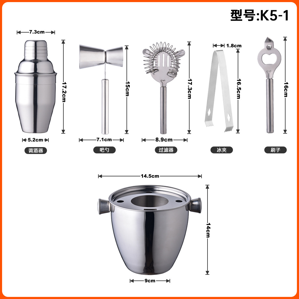 Milk Tea Shaker Snow Cup 550ml Stainless Steel Set鸡尾酒工具