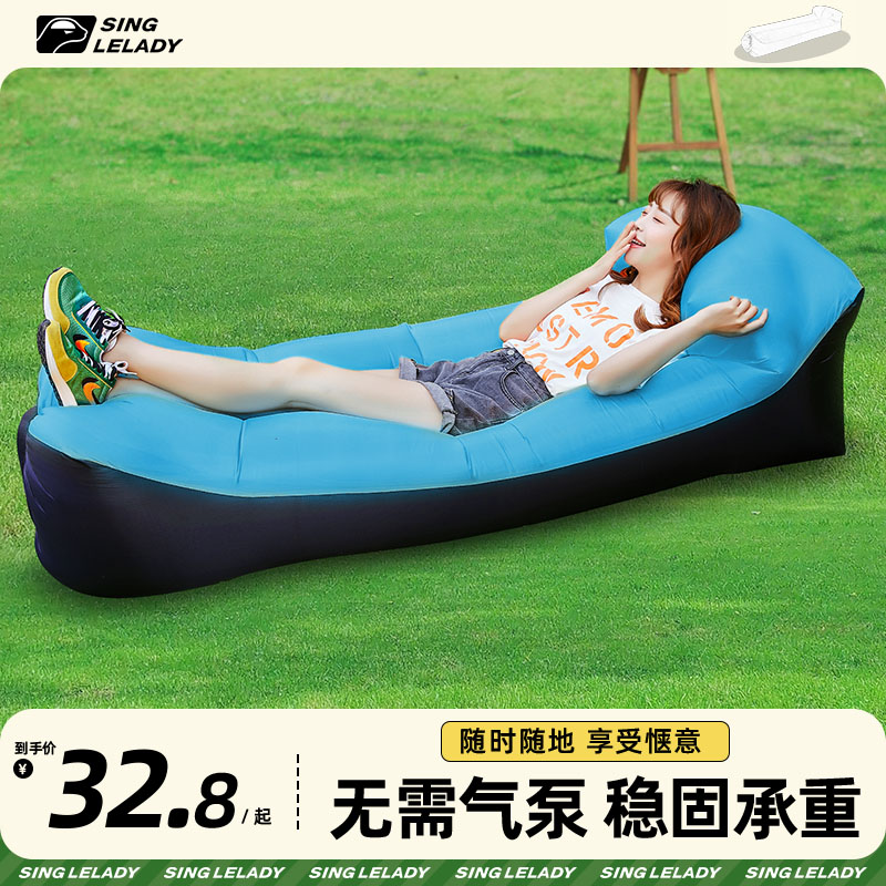 户外懒人充气沙发音乐节便携式单人气垫床野餐露营冲气床垫空气床