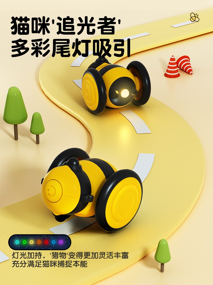 日本MUJIE猫玩具小蜜蜂智能跑车自嗨解闷电动猫咪玩具小猫逗猫棒