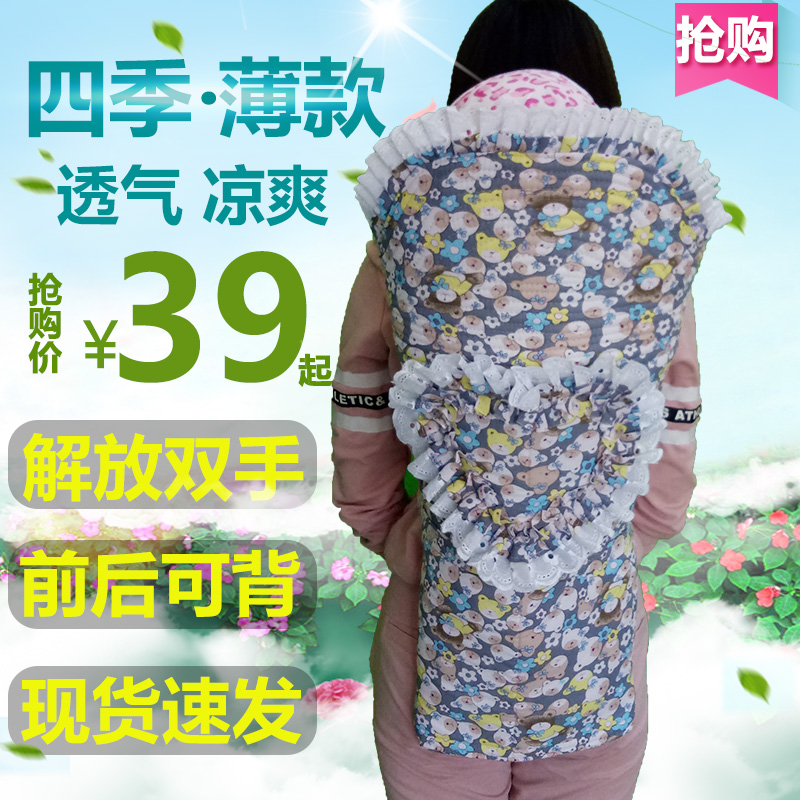云南贵州传统老式宝宝娃婴儿童的背衫背被小孩子背带后背扇式背巾