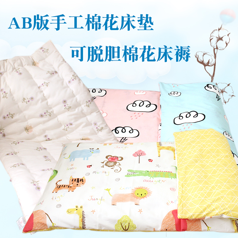 婴儿床垫被棉花垫被纯棉儿童床褥子棉絮铺被拼接床幼儿园垫子床垫