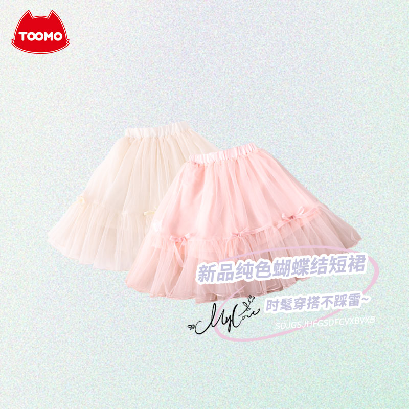 【璇姐专享】【顾奈】WD22323淘淘猫品牌童装儿童半身裙