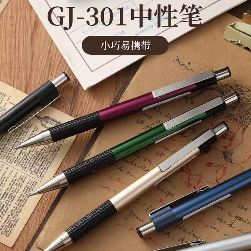 日本zebra斑马中性笔GJ-301黑色水性笔商务办公签字金属笔迷你杆