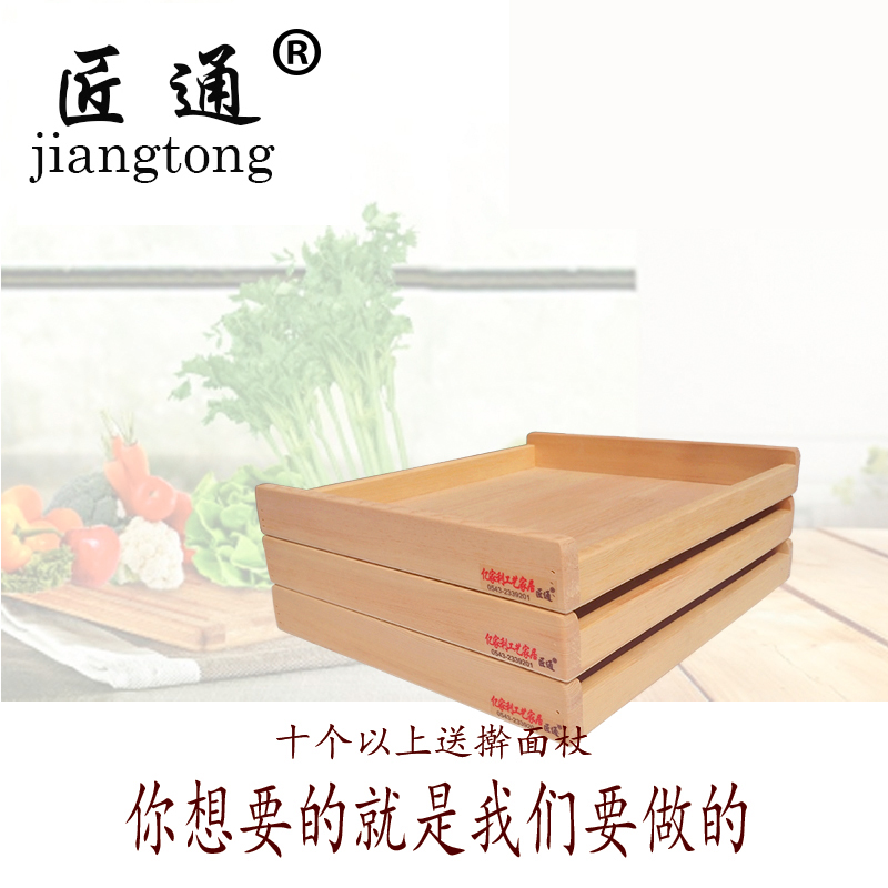 实木质水饺混沌托果品盒冰箱速冻包子帘烙饼盖自助餐盘分类展示架