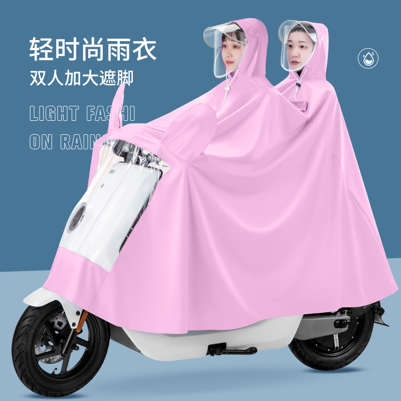 电动电瓶摩托车雨衣双人男女2人防暴雨雨披加大加厚长款全身骑行