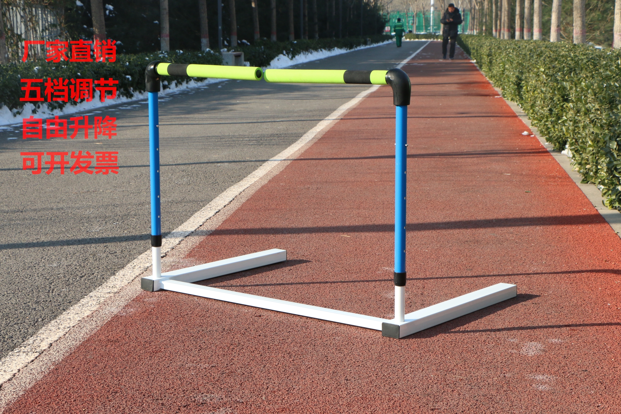 田径专业比赛体能训练断开式安全运动跨栏架学校软式跨栏调节升降