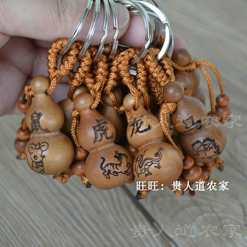 新品天然桃木葫芦钥匙扣雕刻十二生肖图案深色葫芦挂件小礼品