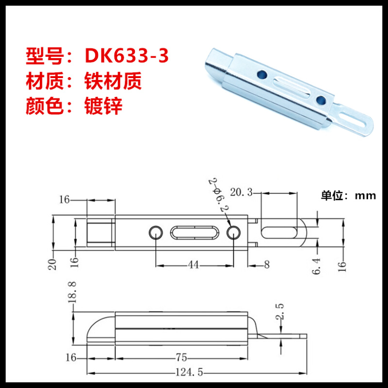 。DK633-3-4工业设备自动化明装插销 扣滑动式搭扣汽车柜门生久同
