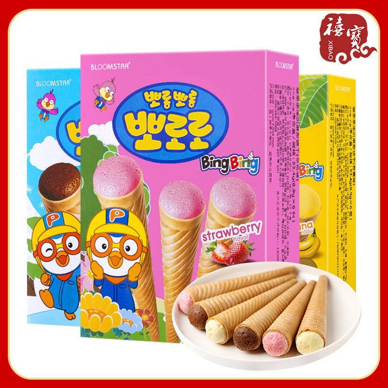 韩国啵乐乐什锦夹心饼干进口零食冰淇淋造型甜筒宝噜噜注心饼干
