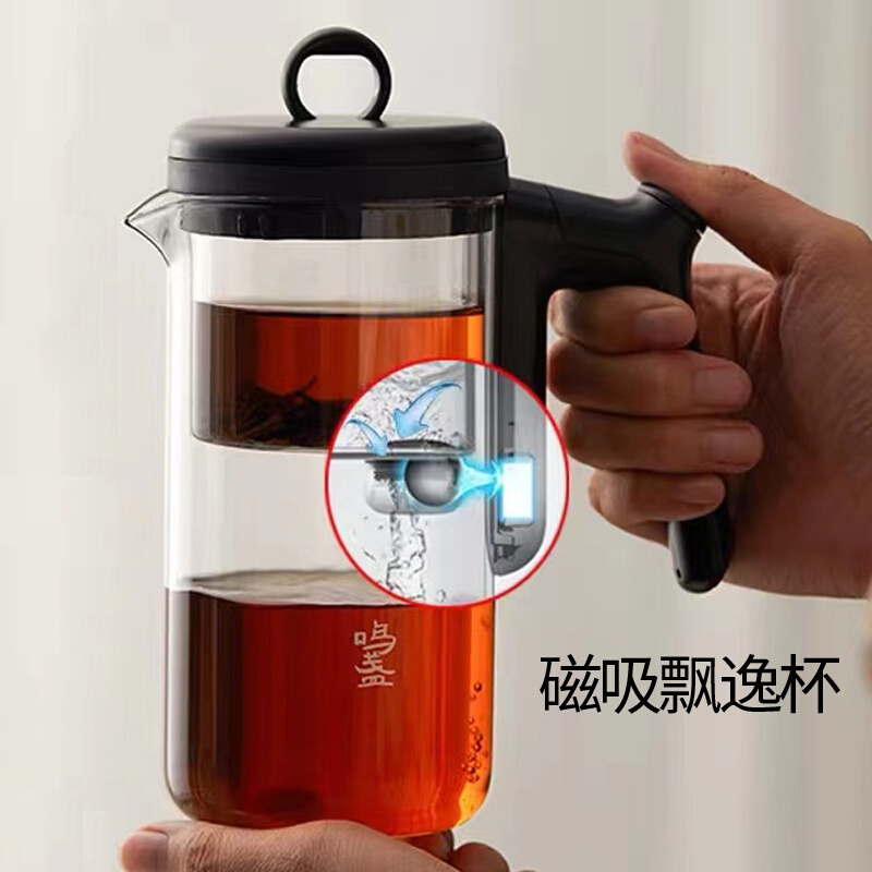鸣盏飘逸杯泡茶壶全玻璃内胆大容量茶水分离一键过滤可拆洗茶具