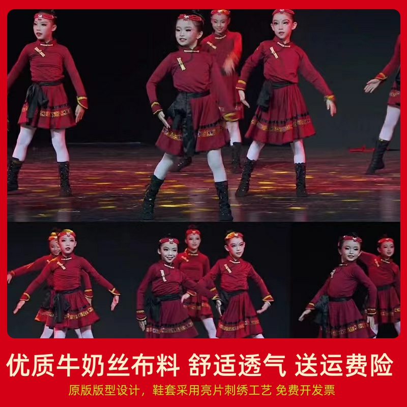 蒙族白马舞蹈服蒙古舞蹈演出服少儿男女少数民族演出服筷子顶碗舞