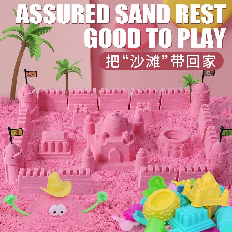 2到10斤儿童太空玩具沙套装彩色沙子粘土安全无毒散沙手工模具