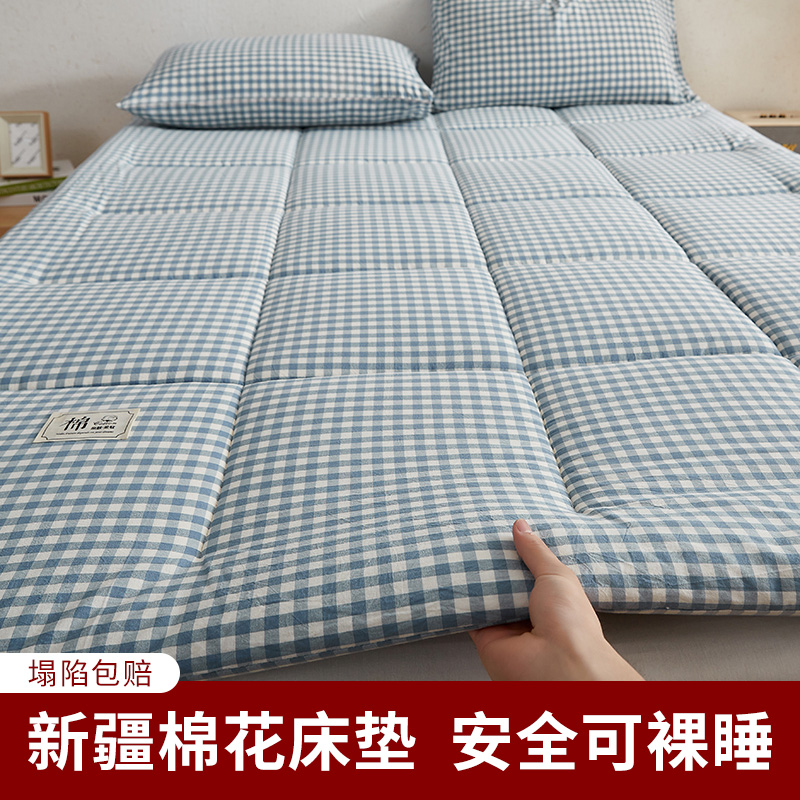 新疆棉花床垫软垫家用卧室棉絮一米五1.5m床褥子垫被学生宿舍单人