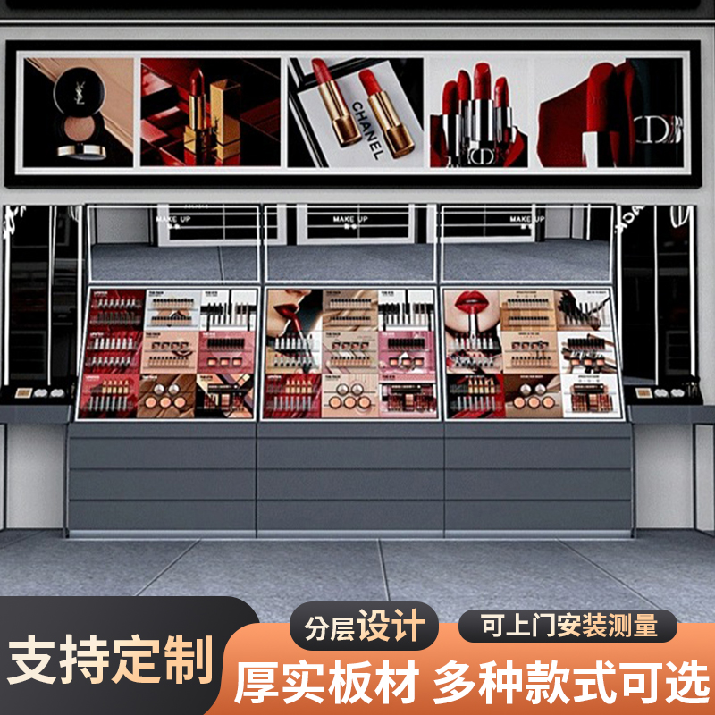 化妆品展示柜护肤品柜台高端日化店展示架柜美容院产品陈列柜货架