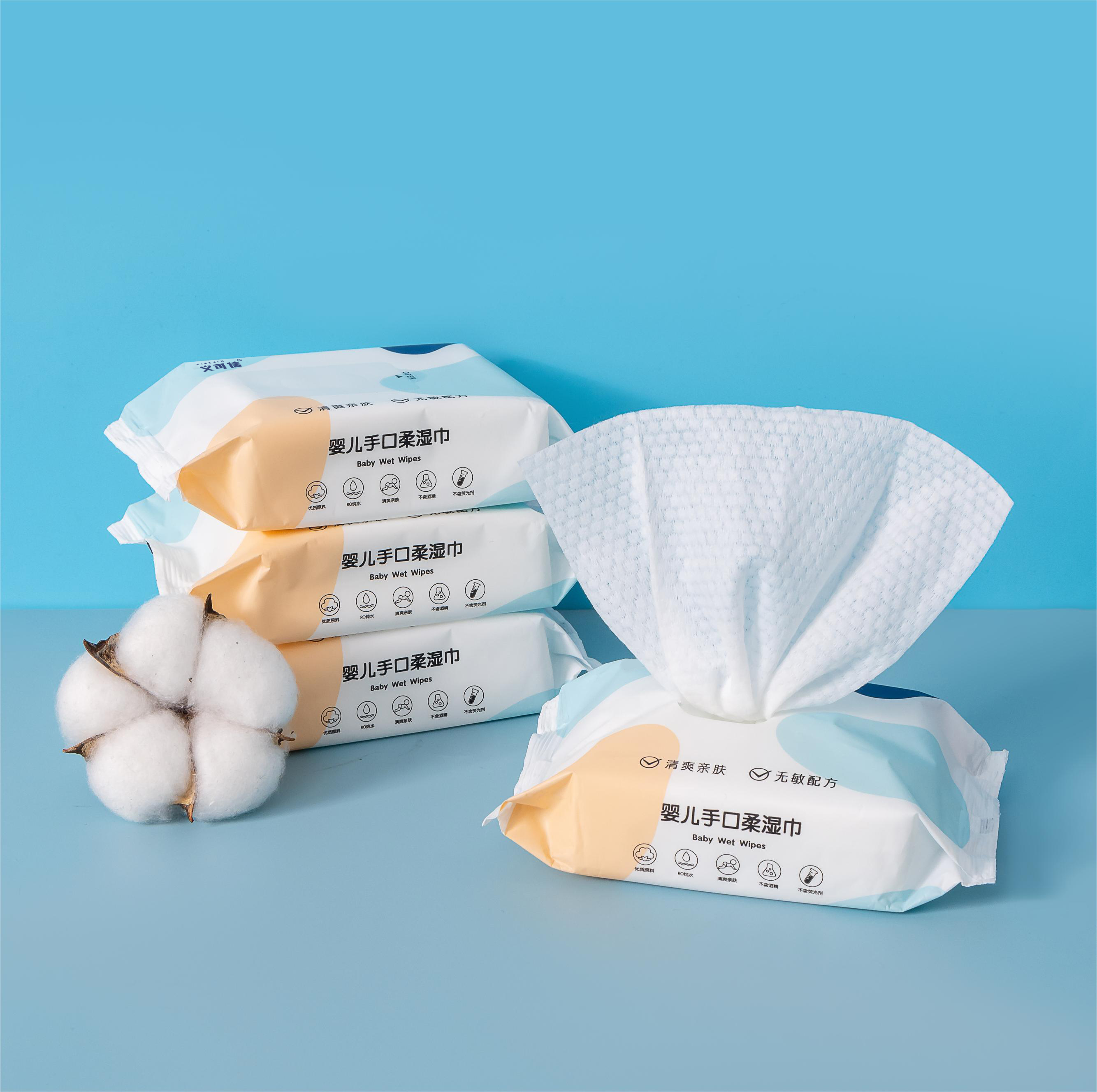 【桃桃专享】婴儿湿巾纸大包手口屁儿童专用抽取式湿纸巾家庭