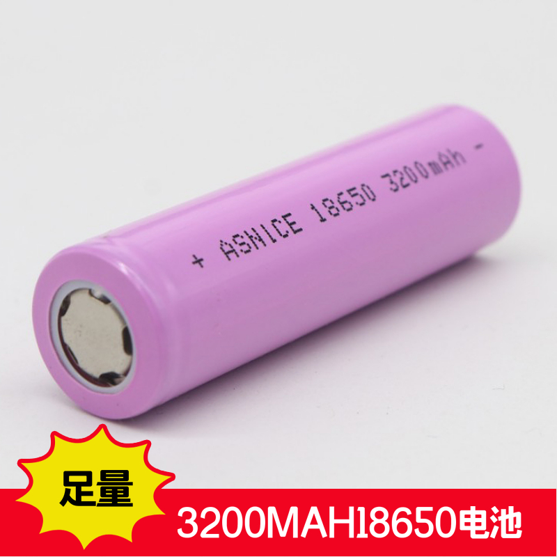 18650锂电池全新原装3200MAH高容量手电筒3.7V/4.2V锂电池
