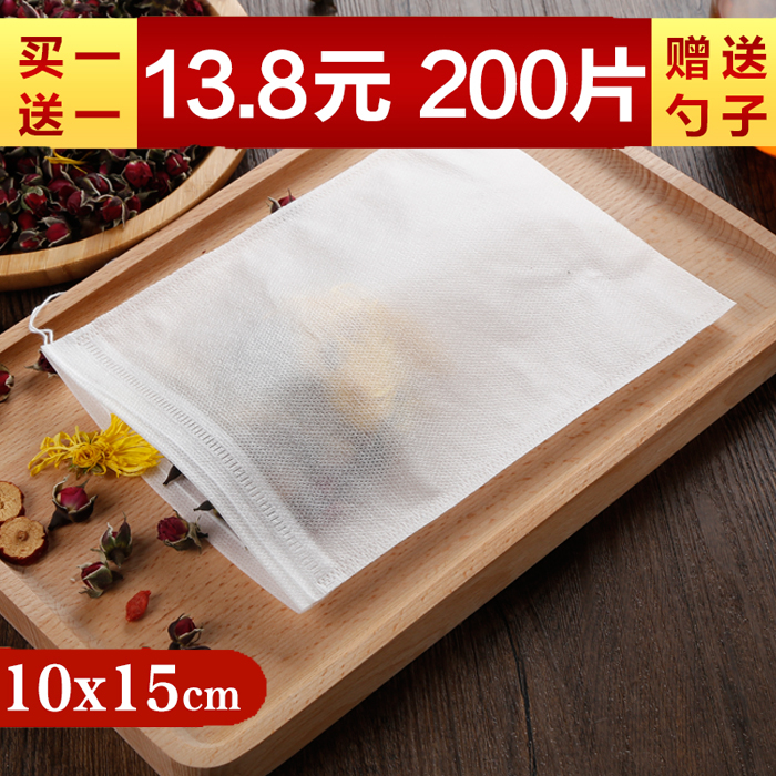 200个10x15cm无纺布煎药袋茶包袋过滤袋大料包纱布袋一次性卤料包