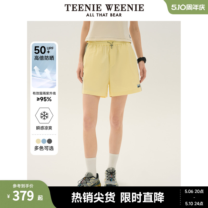 【UPF50+防晒凉感】TeenieWeenie小熊双栖彩壳女装2024年户外短裤