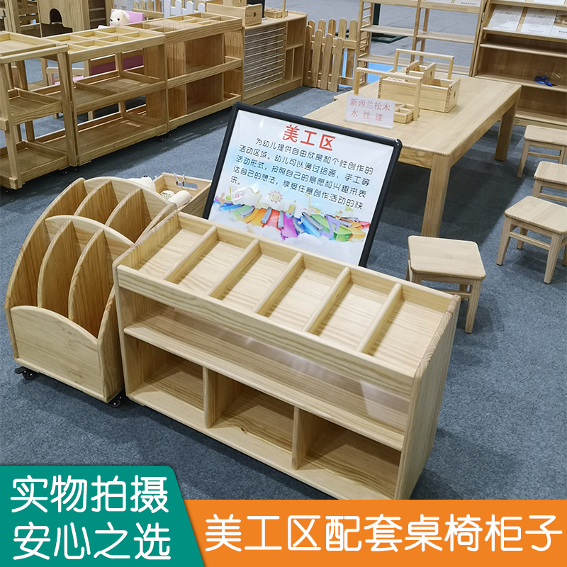 幼儿园美工课桌椅美术8人桌儿童美劳工具收纳带轮作品晾干展示柜