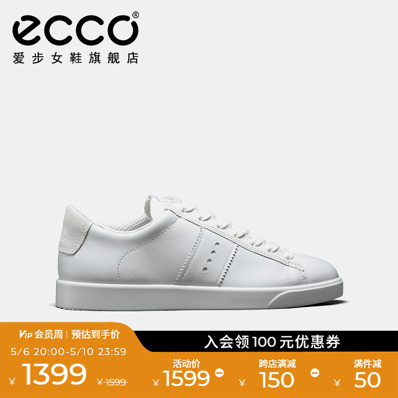 ECCO爱步小白鞋女鞋 真皮休闲鞋百搭板鞋运动鞋 街头轻巧212803