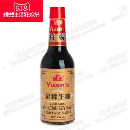 代购香港Yuan's颐和园特制金标生抽 250ml 酱油天然无添加