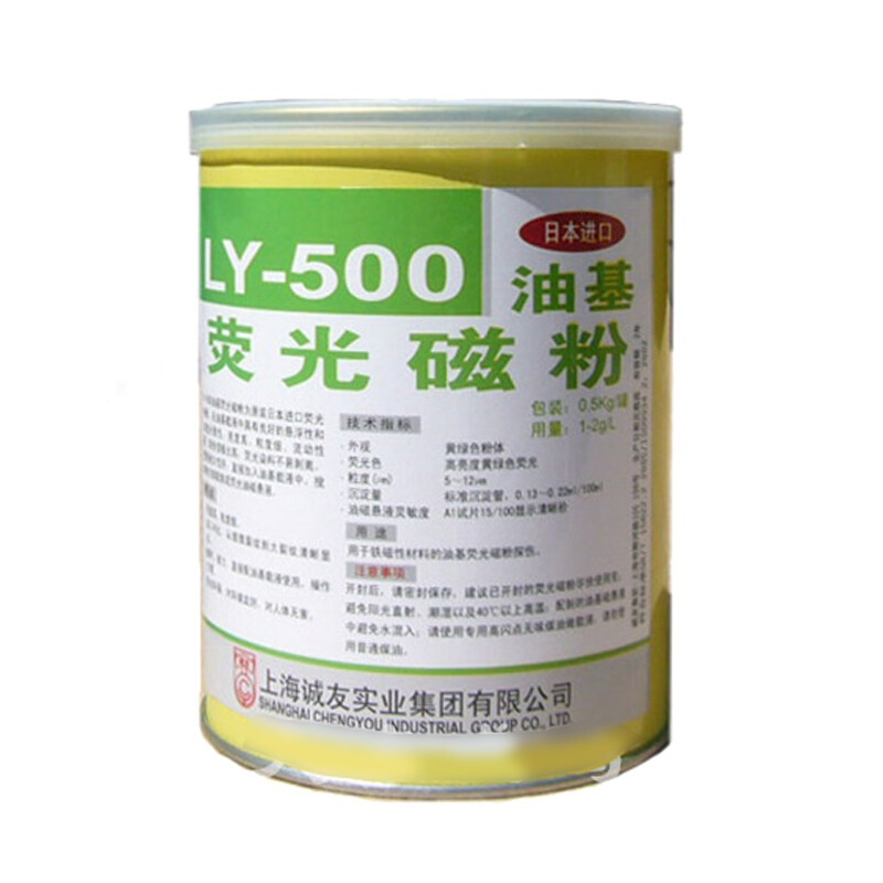 新美L达Y-500油基荧光磁粉（日本进口原料）500g/罐