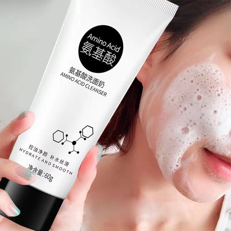 【买二送一】清洁脸部收缩毛孔保湿泡沫控油洁面肤美姿氨基酸洗面奶
